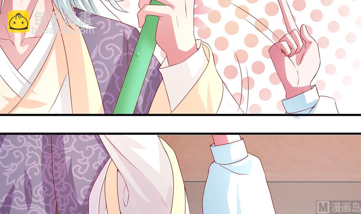 第17话 你害怕我？(1/2)-第17话