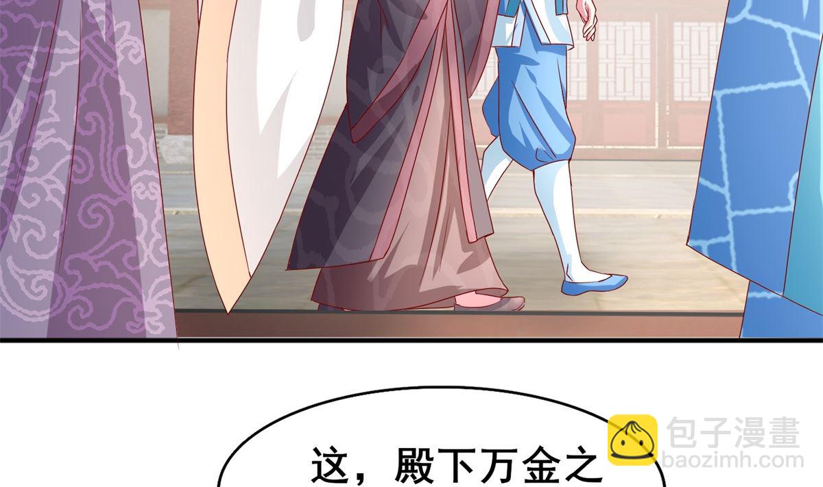 第17话 你害怕我？(1/2)-第17话