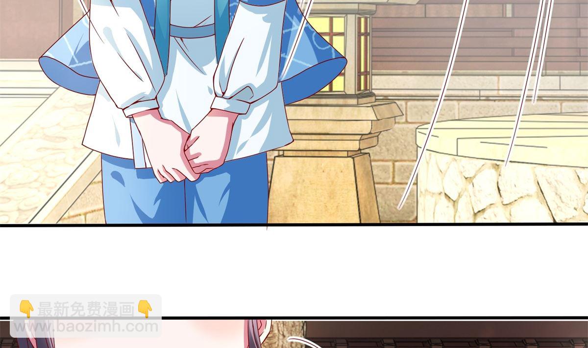 第17话 你害怕我？(1/2)-第17话