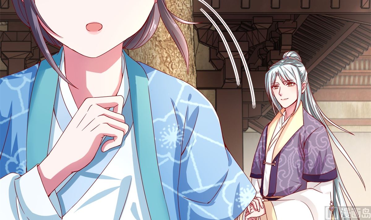 第17话 你害怕我？(1/2)-第17话