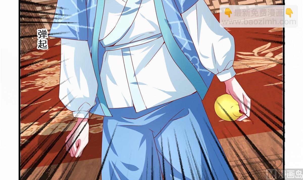 第17话 你害怕我？(1/2)-第17话