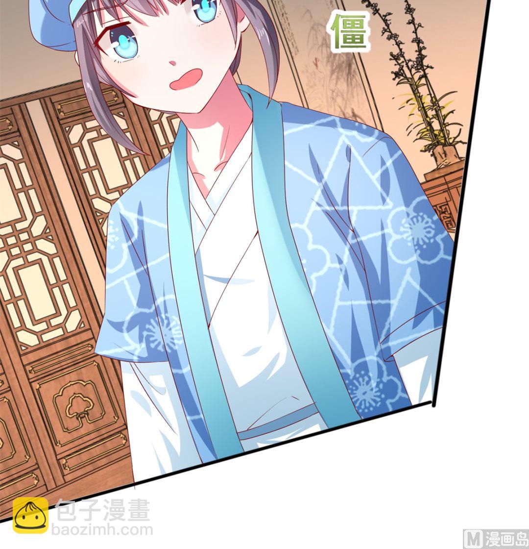 第17话 你害怕我？(1/2)-第17话