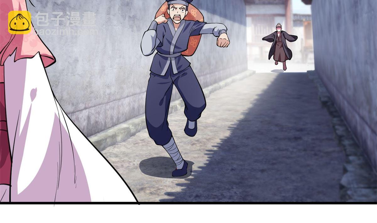 第3话 抓小偷(1/2)-第3话