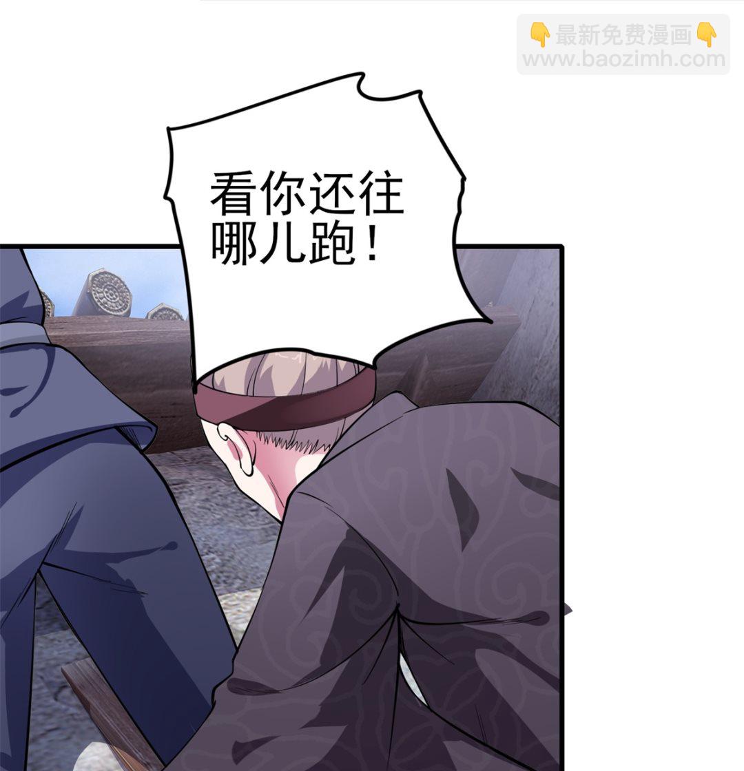 第3话 抓小偷(1/2)-第3话