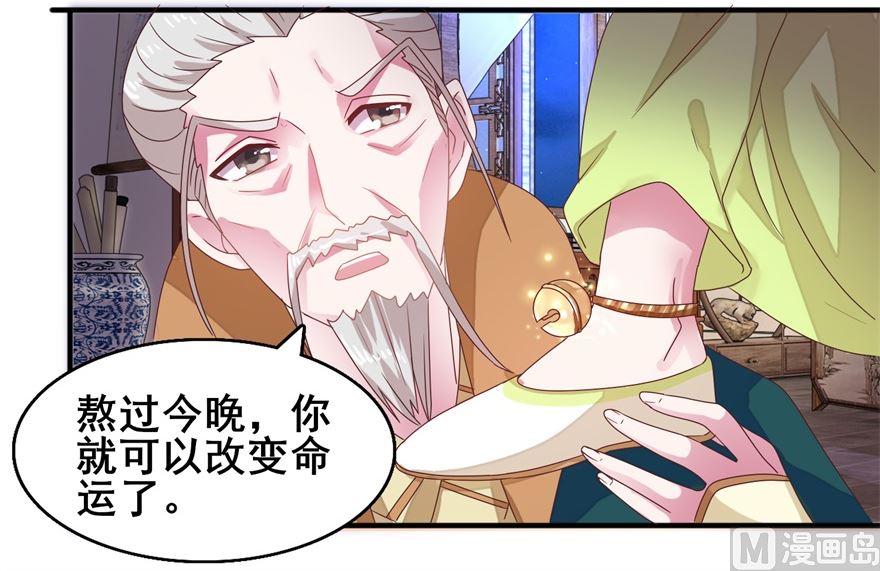 第23话 隐匿黄泉-第23话