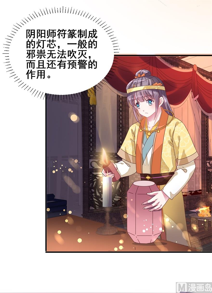 第23话 隐匿黄泉-第23话