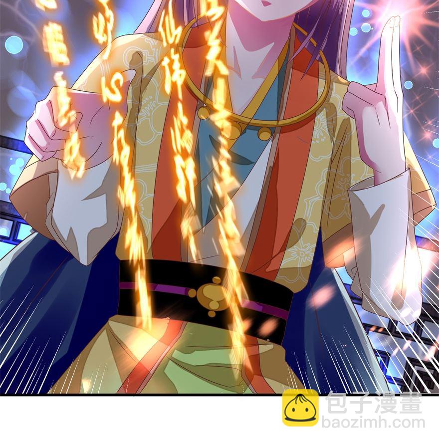 第23话 隐匿黄泉-第23话