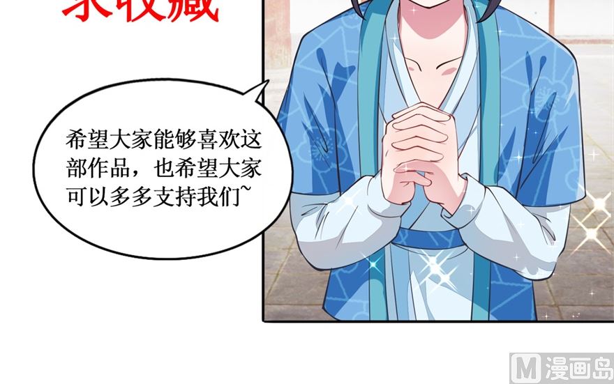 第23话 隐匿黄泉-第23话