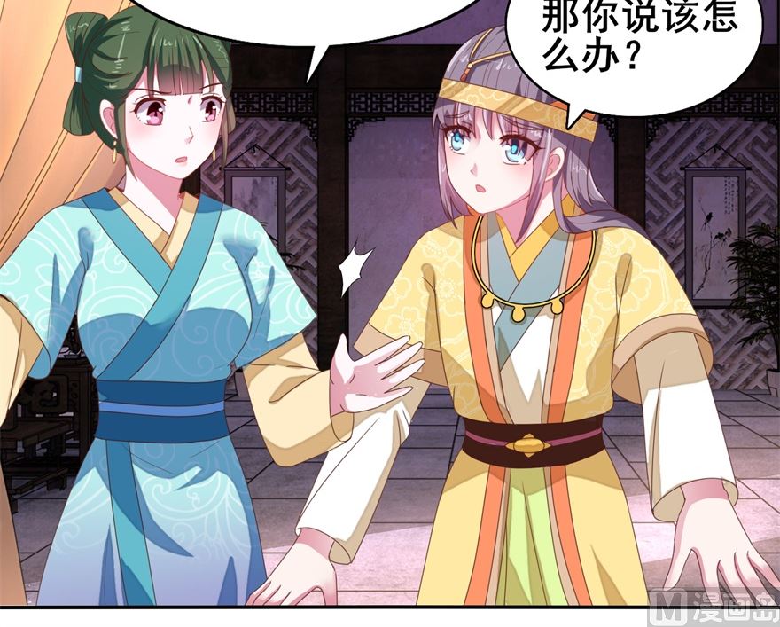 第25话 四脸怪物(1/2)-第25话