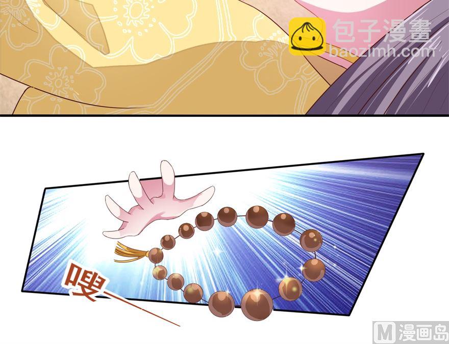 第25话 四脸怪物(1/2)-第25话