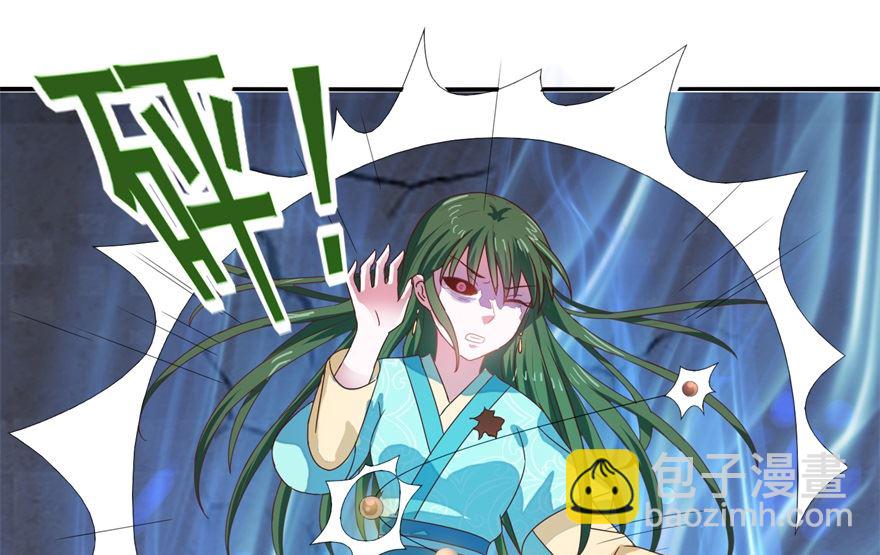 第25话 四脸怪物(1/2)-第25话