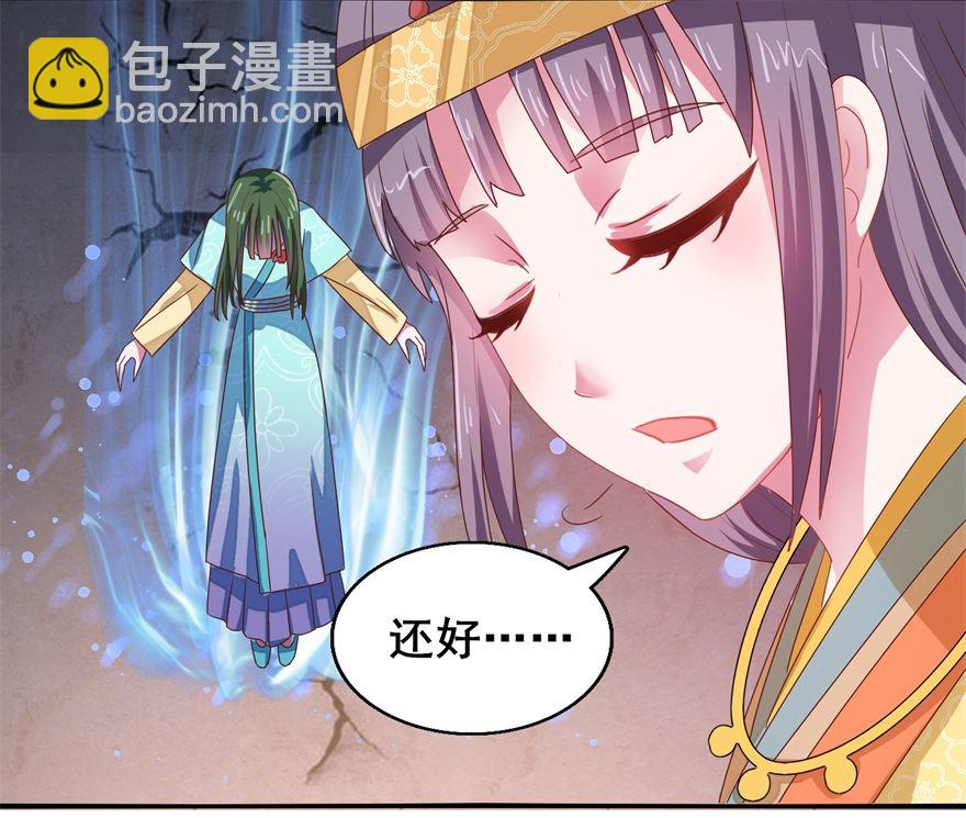 第25话 四脸怪物(1/2)-第25话