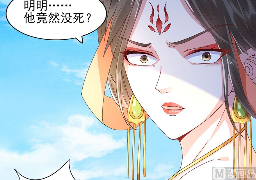 第29话 皇宫的邀请-第29话