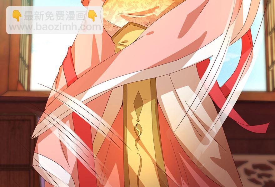 第29话 皇宫的邀请-第29话