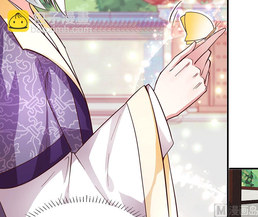 第29话 皇宫的邀请-第29话