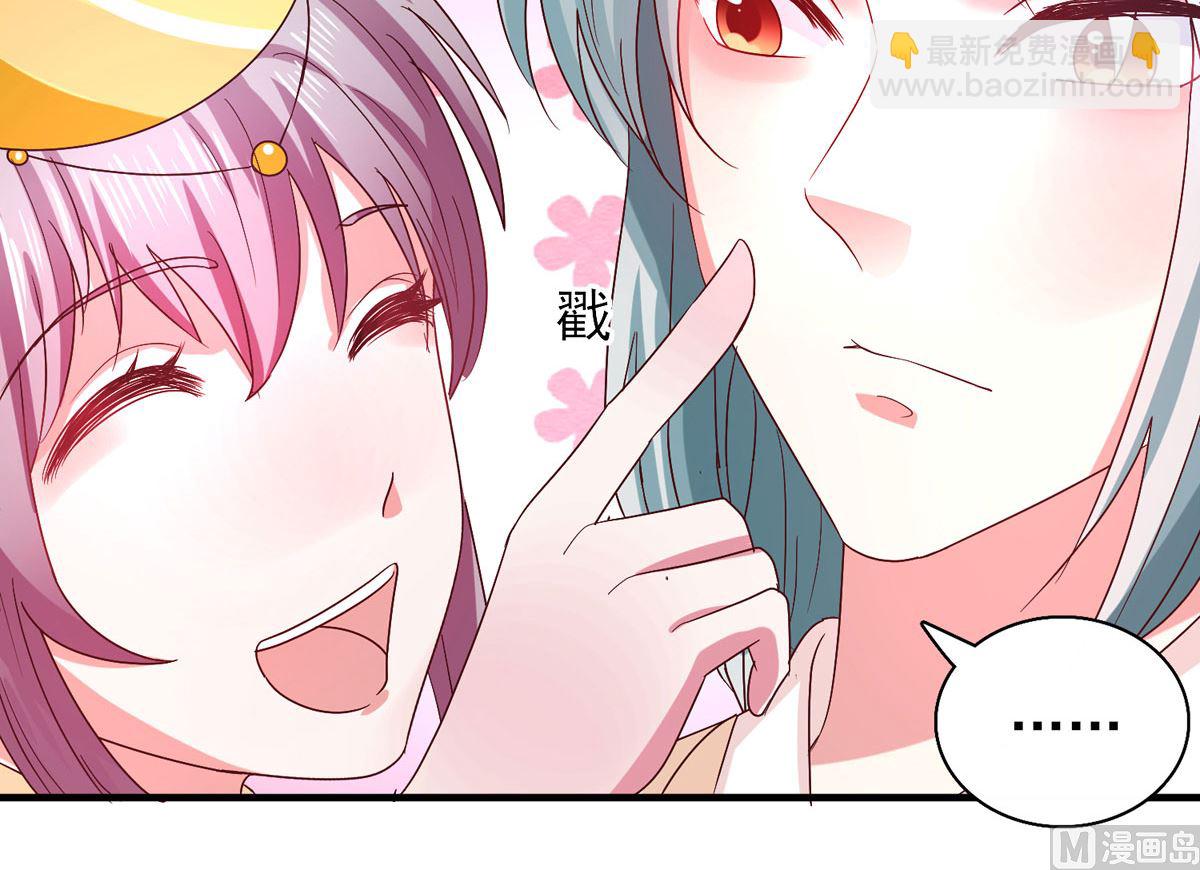 第33话 谋杀嫁祸-第33话