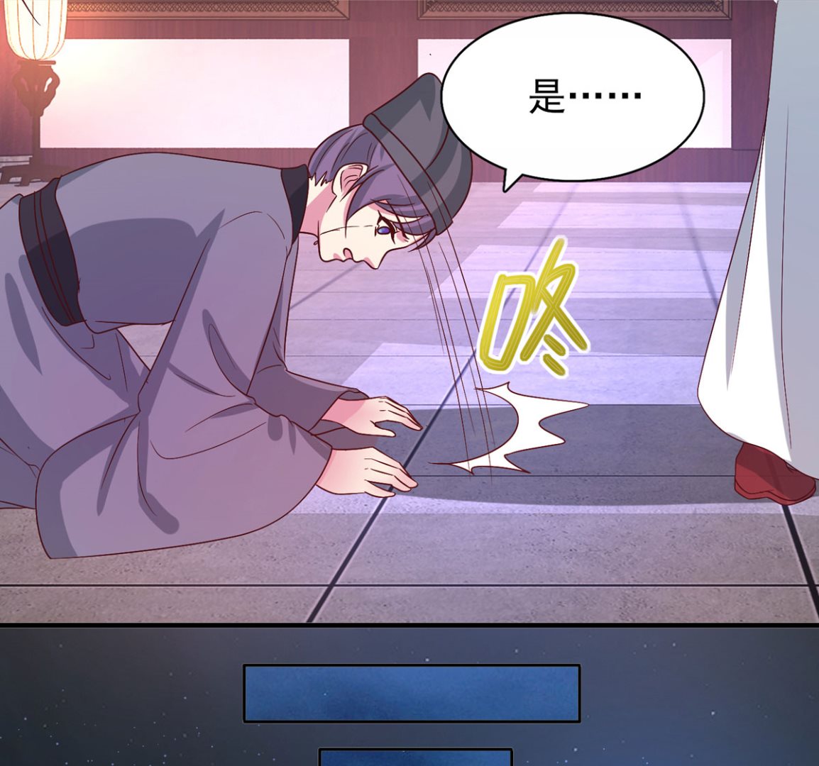 第33话 谋杀嫁祸-第33话