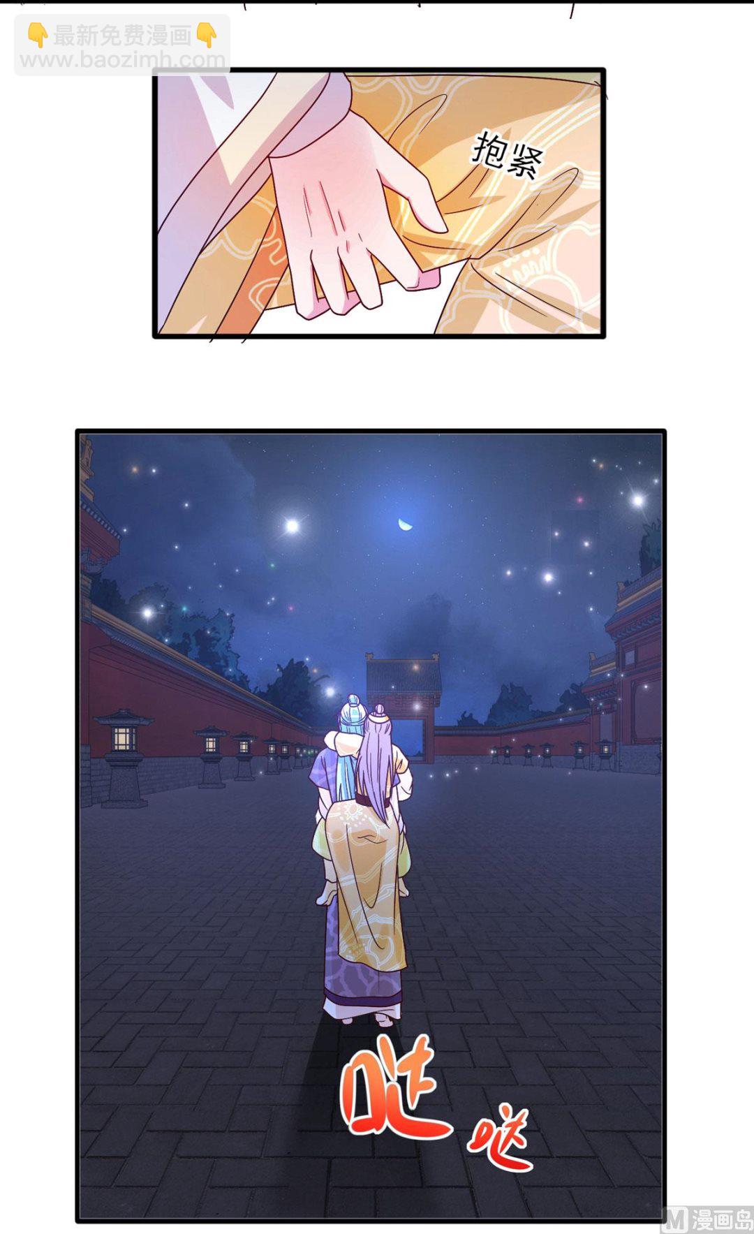 第33话 谋杀嫁祸-第33话