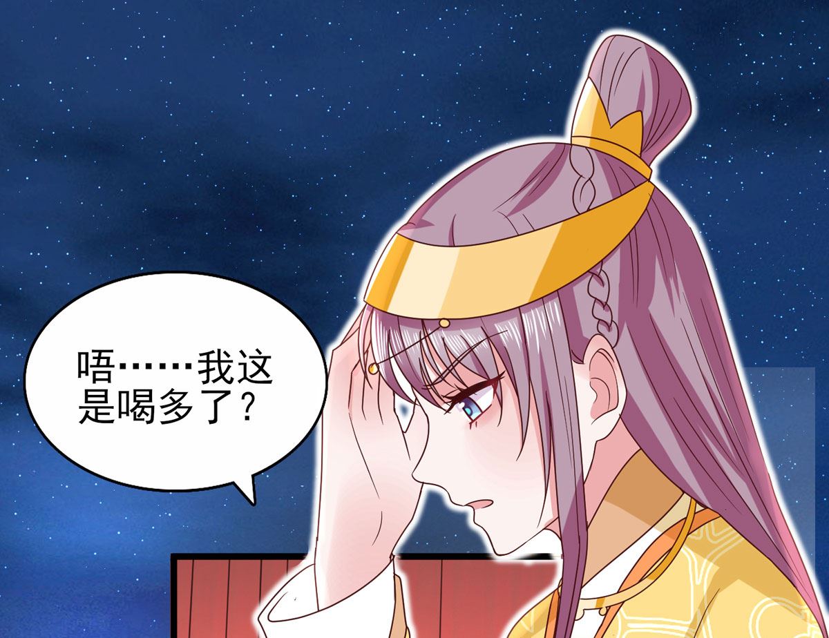 第33话 谋杀嫁祸-第33话