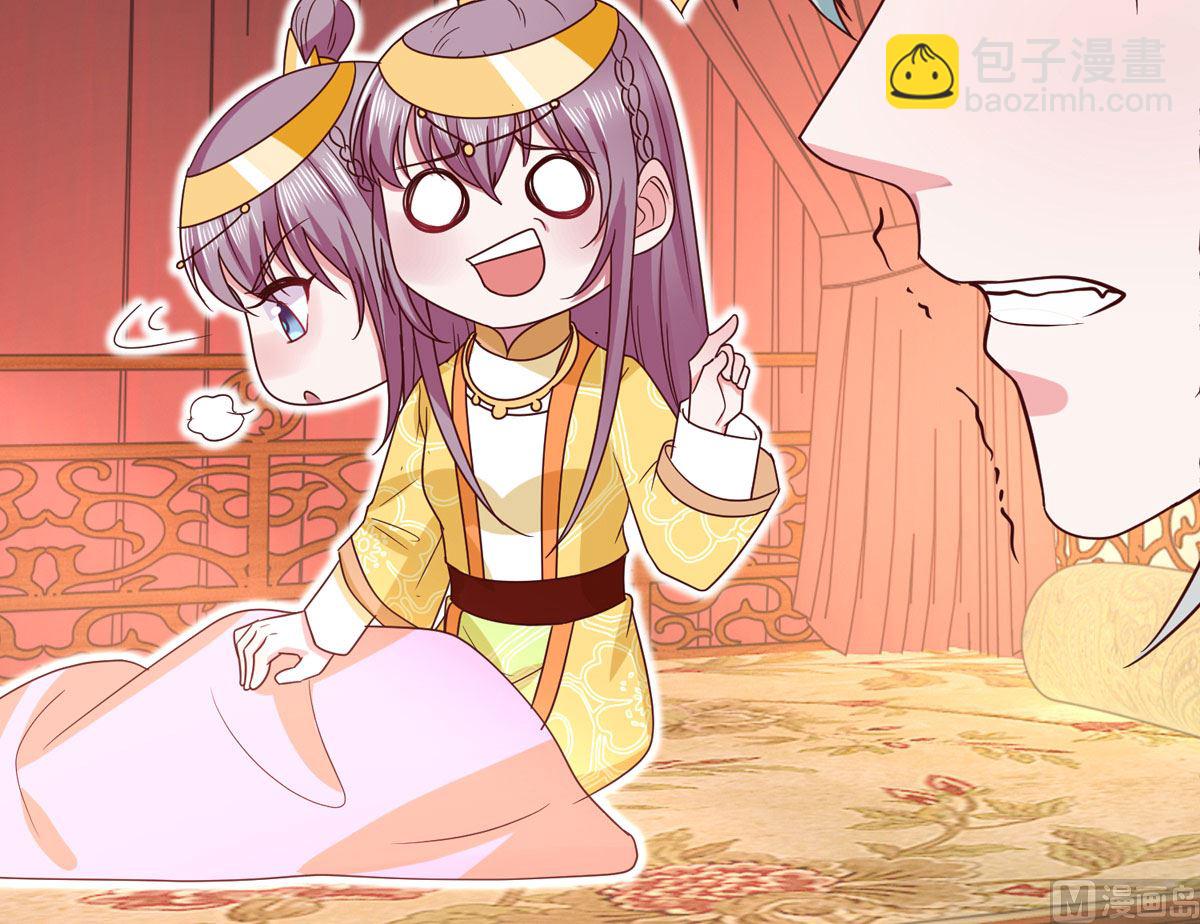 第33话 谋杀嫁祸-第33话