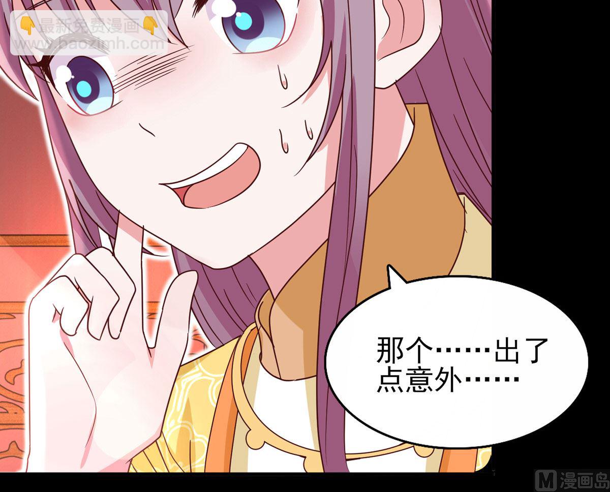 第33话 谋杀嫁祸-第33话