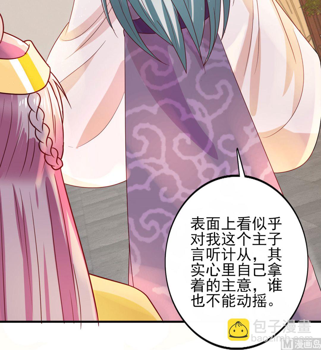 第33话 谋杀嫁祸-第33话