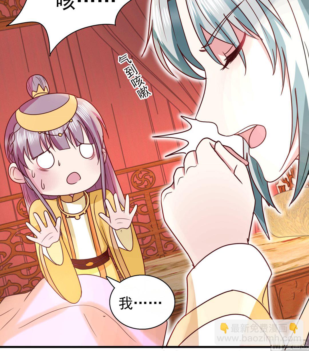 第33话 谋杀嫁祸-第33话