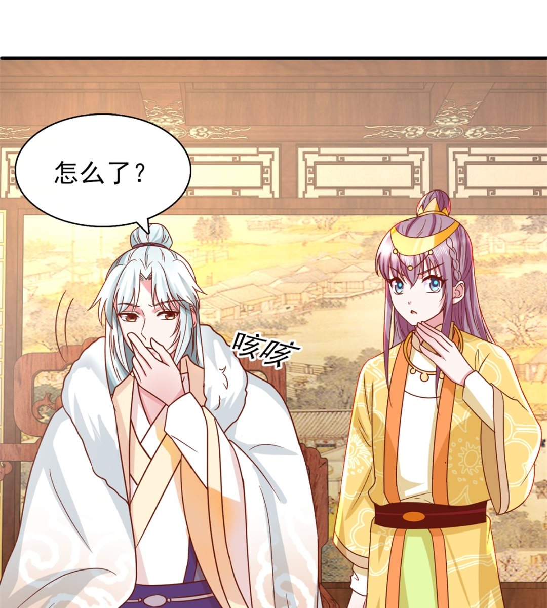 第35话 楚子晏的待遇-第35话