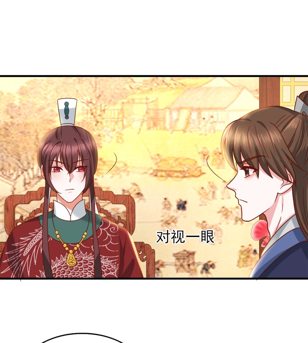 第35话 楚子晏的待遇-第35话