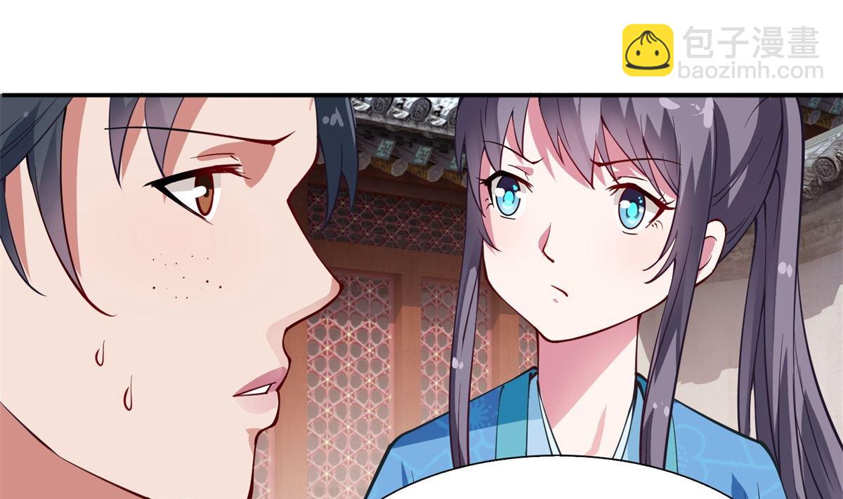 第5话 替命人(1/2)-第5话