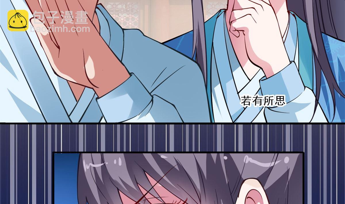 第5话 替命人(1/2)-第5话