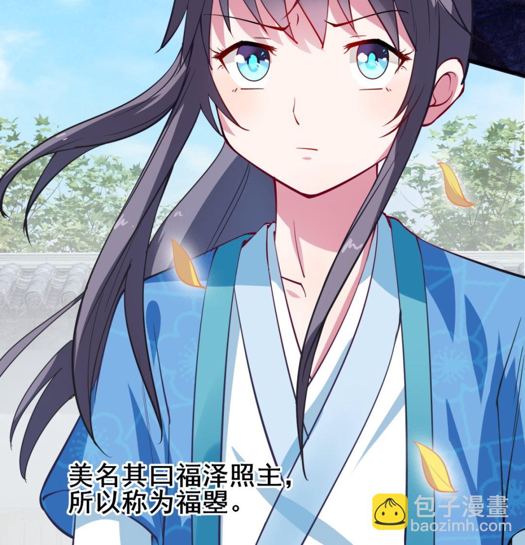 第5话 替命人(1/2)-第5话