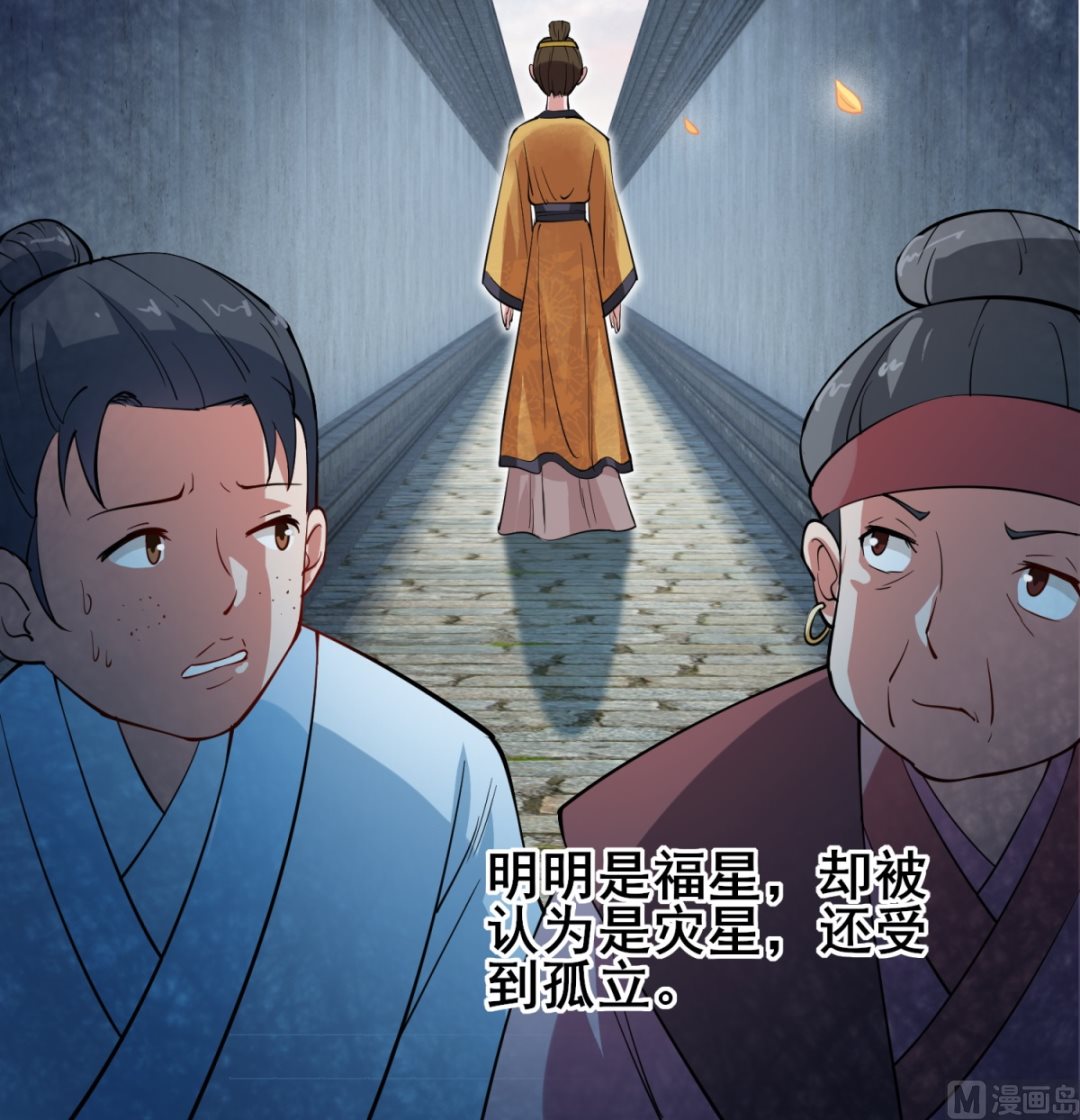 第5话 替命人(1/2)-第5话