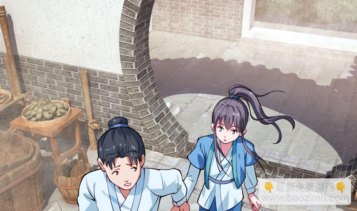 第5话 替命人(1/2)-第5话