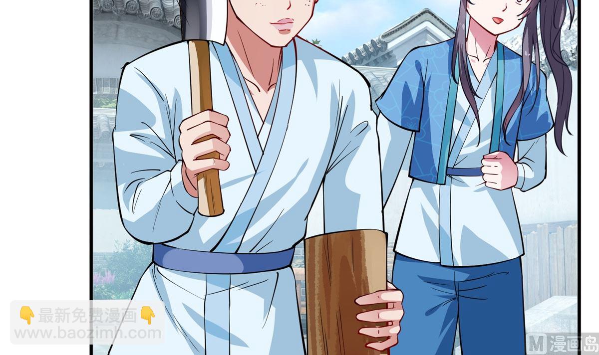 第5话 替命人(1/2)-第5话