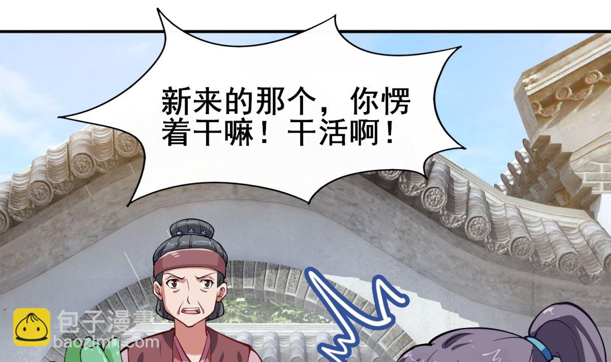 第5话 替命人(1/2)-第5话