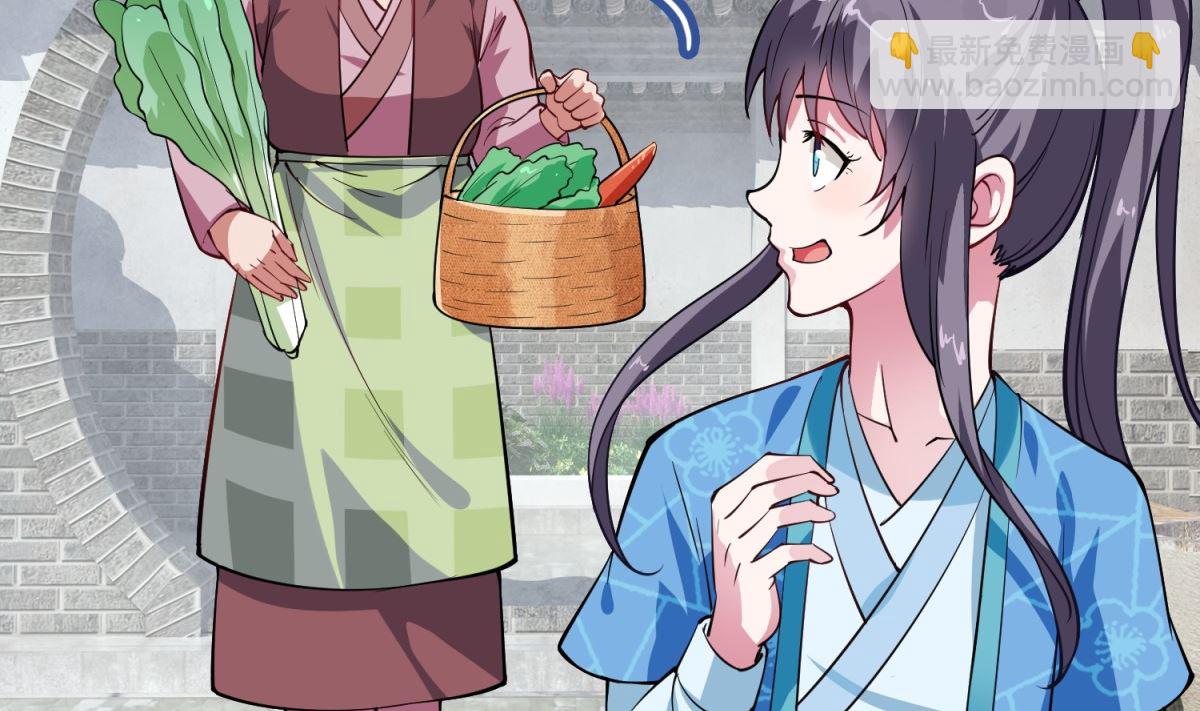 第5话 替命人(1/2)-第5话