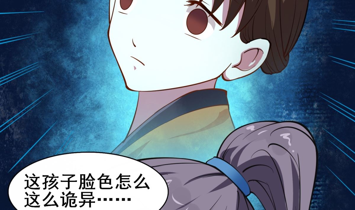 第5话 替命人(1/2)-第5话