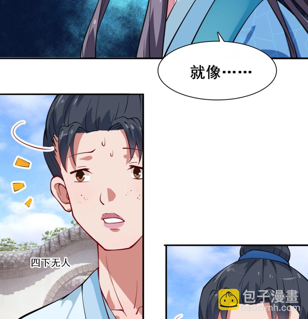 第5话 替命人(1/2)-第5话