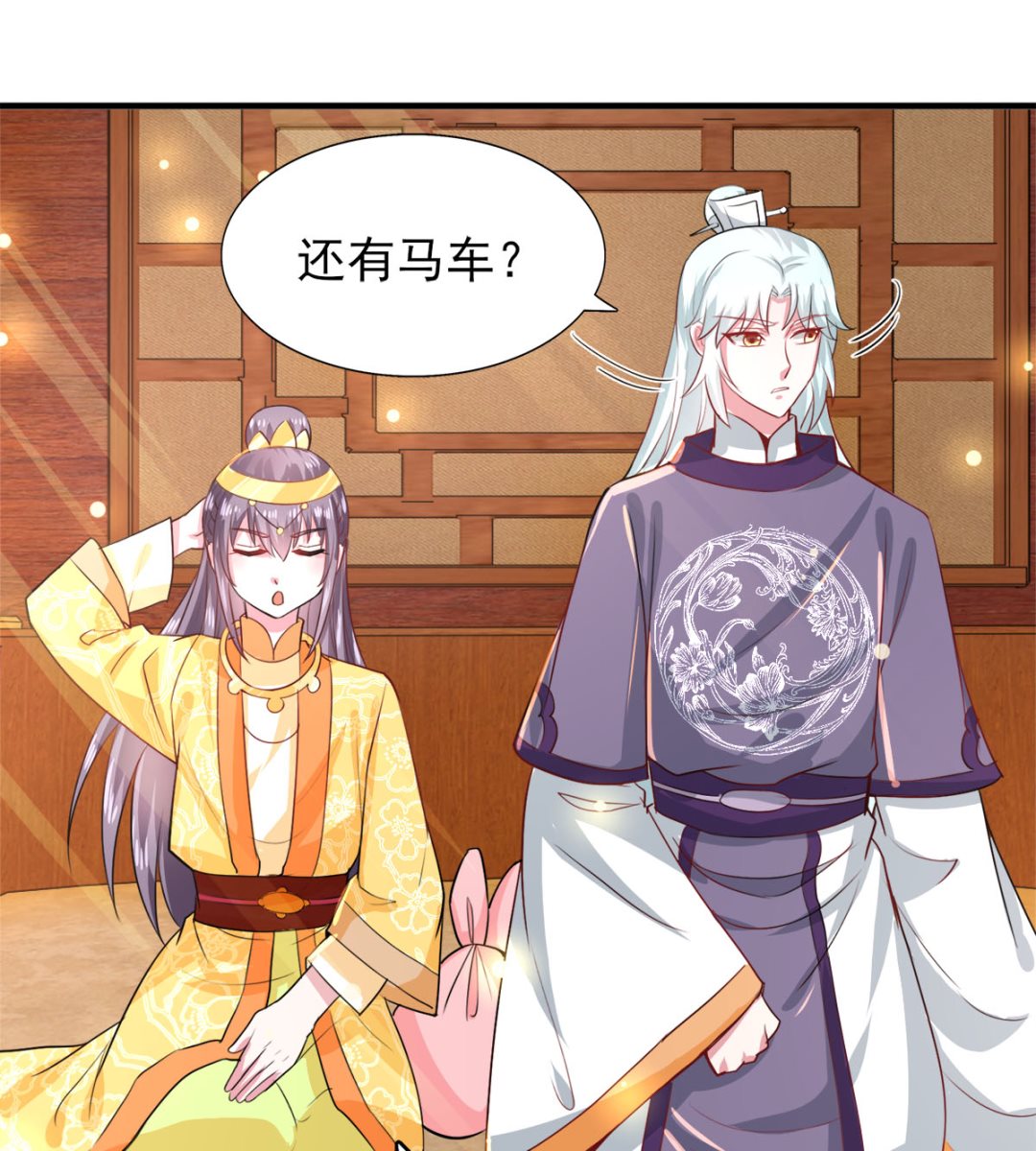 第43话 太阴灵犀-第43话