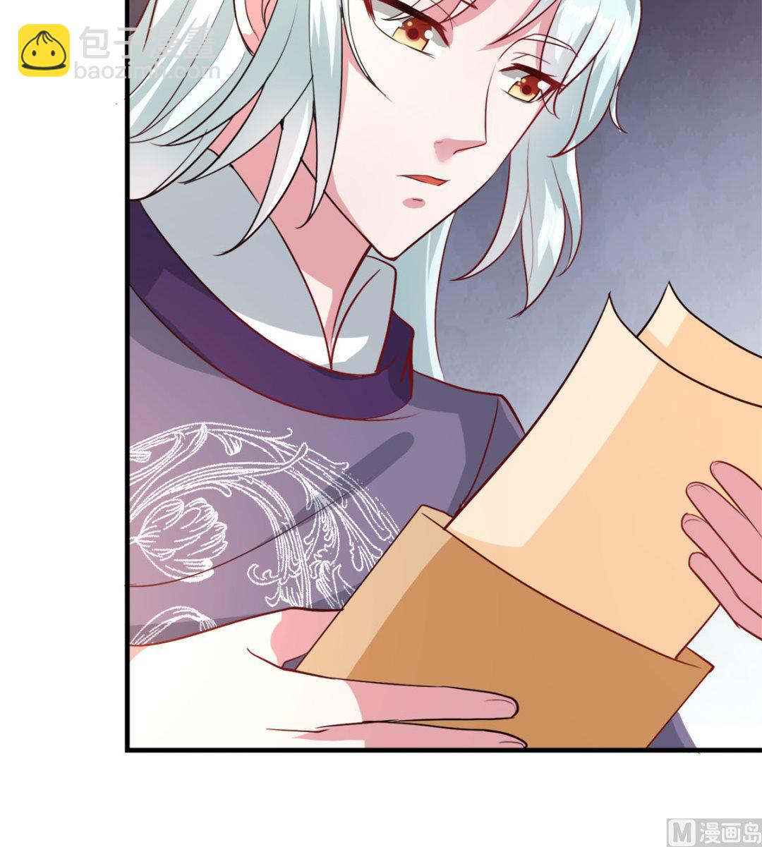 第43话 太阴灵犀-第43话