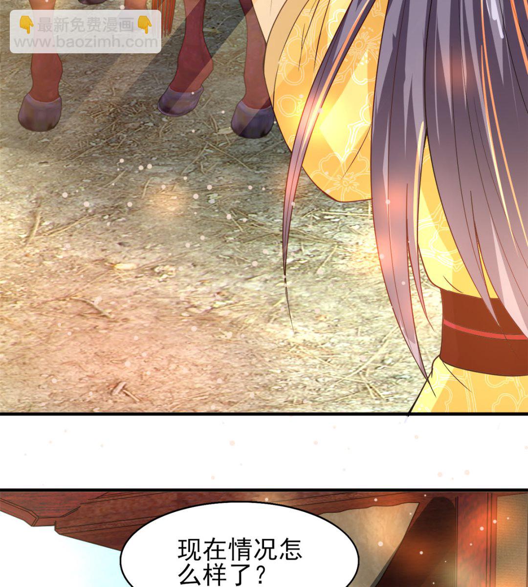 第43话 太阴灵犀-第43话