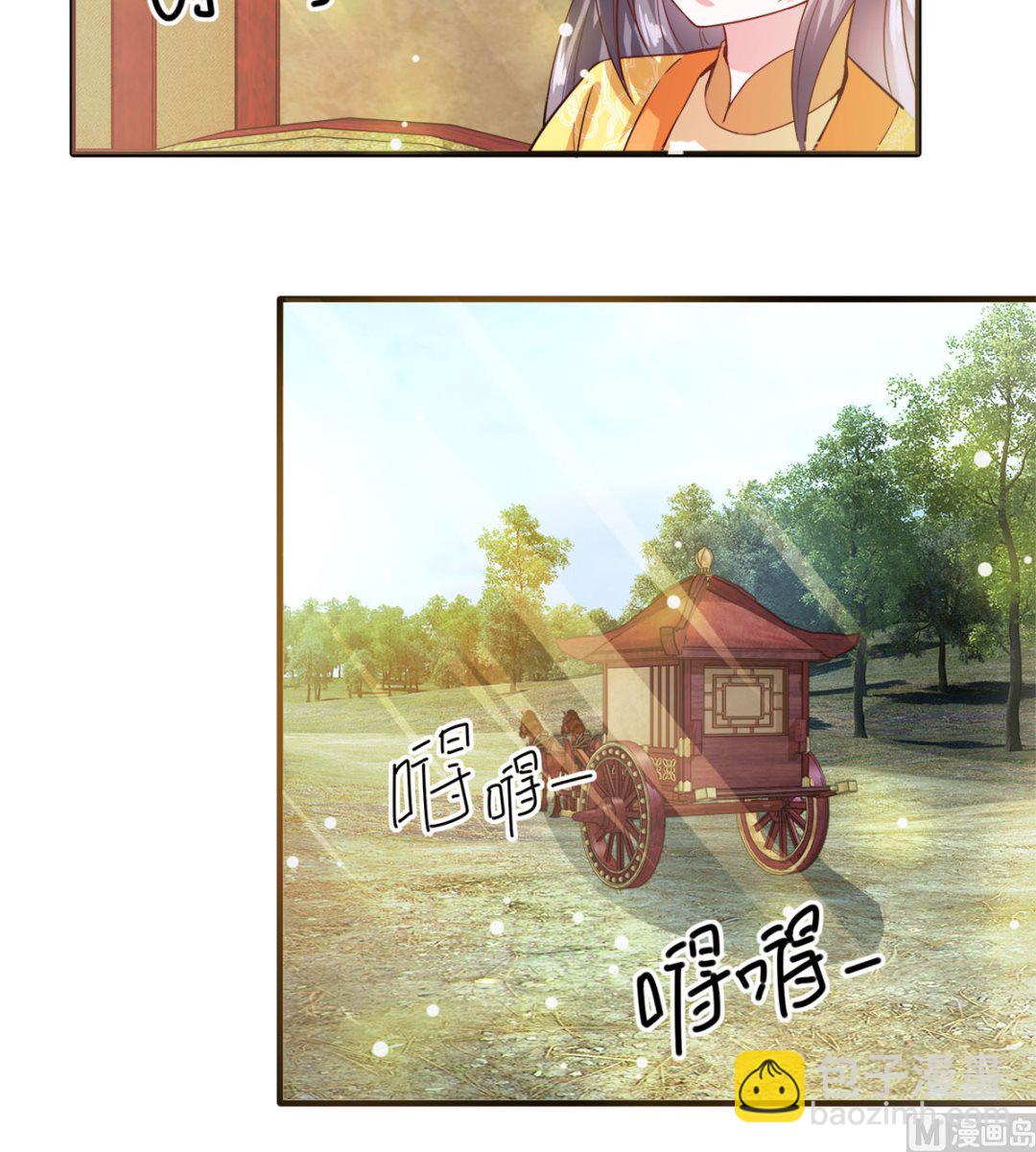 第43话 太阴灵犀-第43话