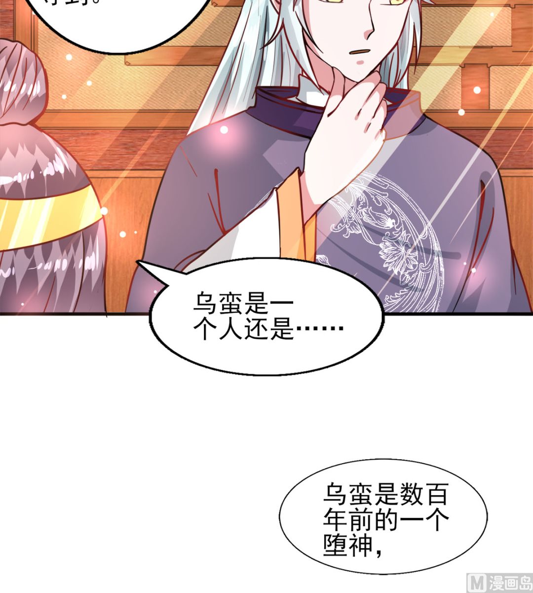 第43话 太阴灵犀-第43话