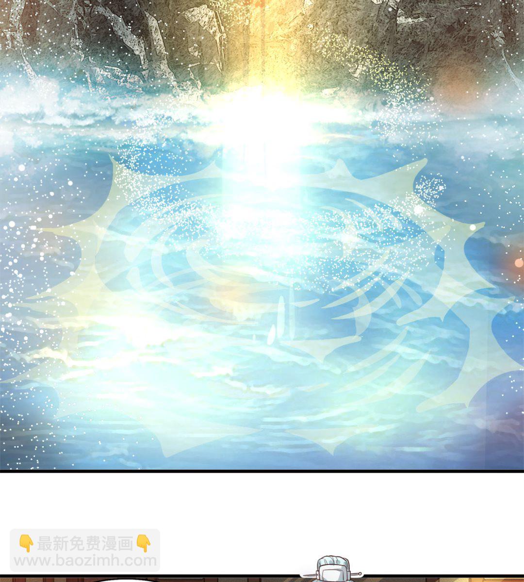 第43话 太阴灵犀-第43话