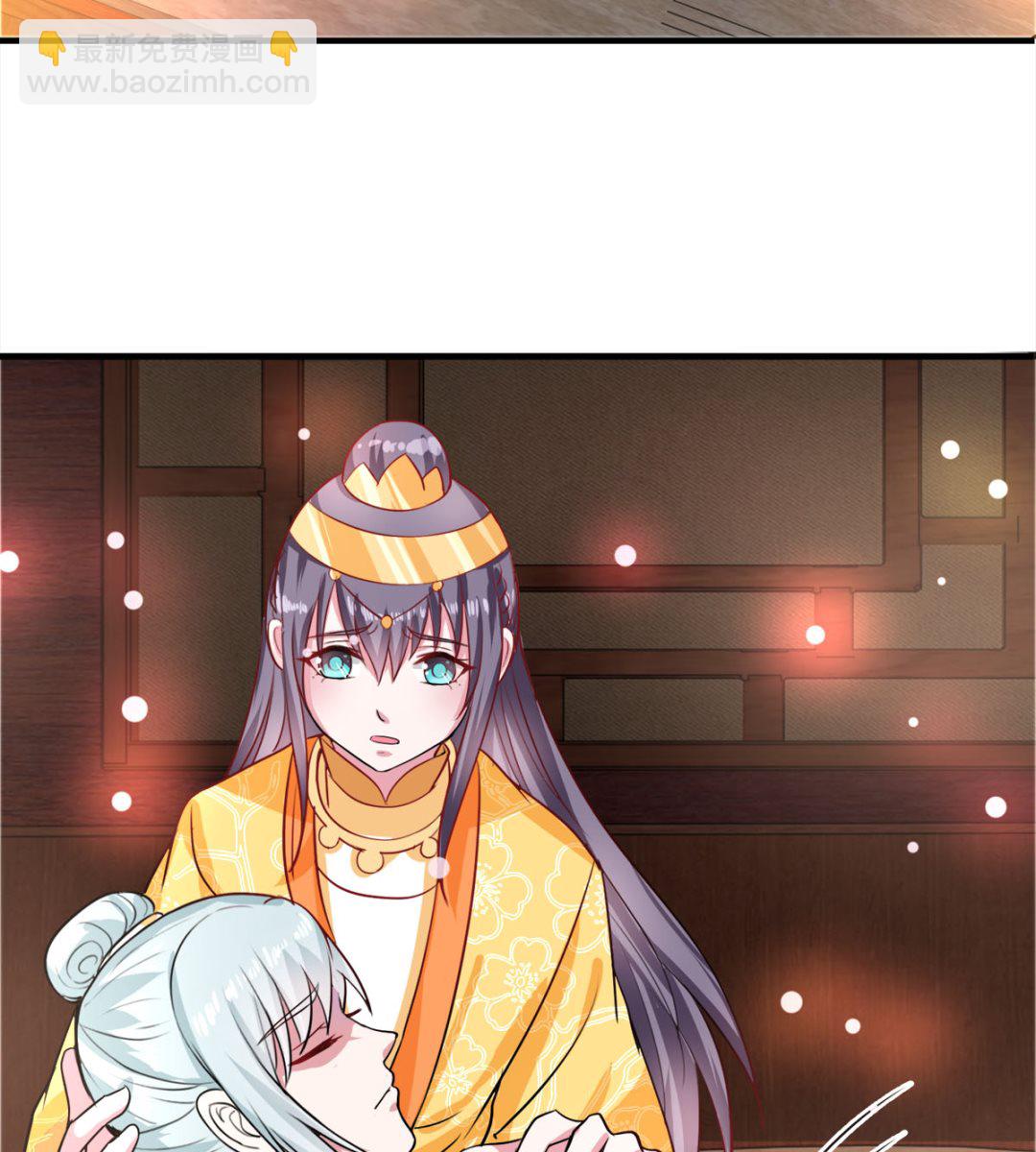 第43话 太阴灵犀-第43话