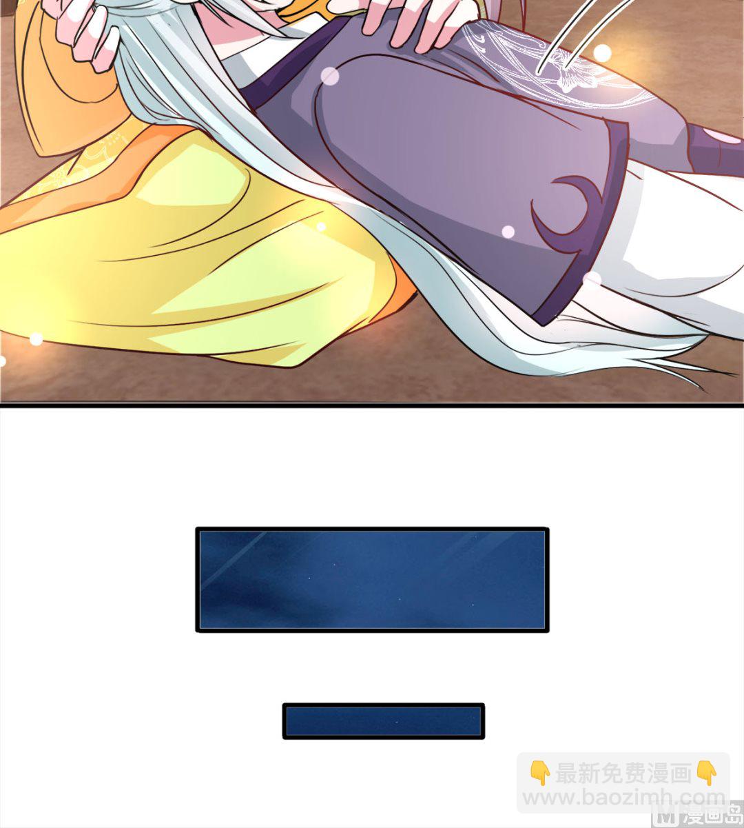 第43话 太阴灵犀-第43话