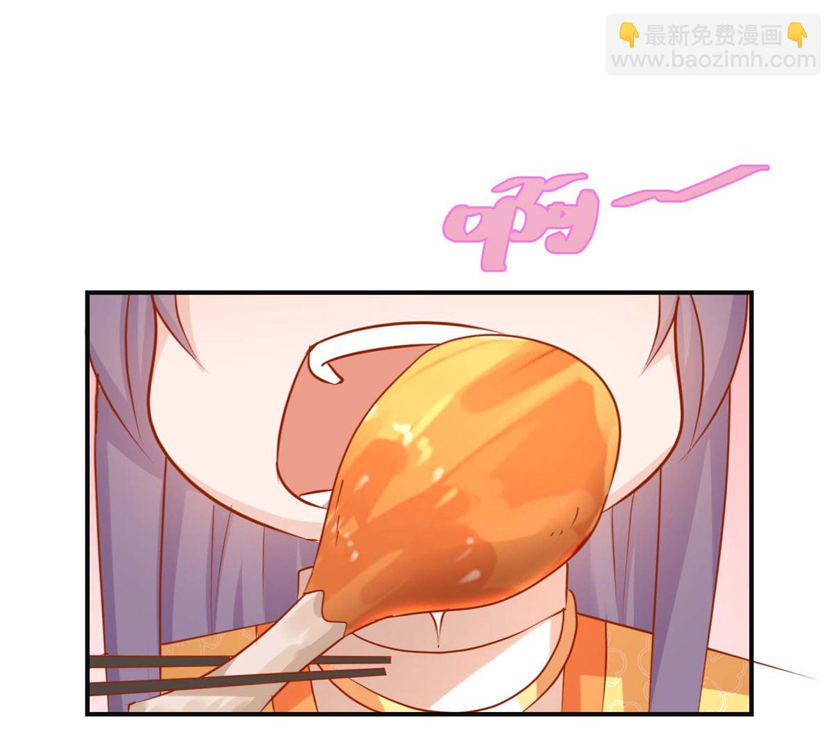 第49话 情窦初开(1/2)-第49话