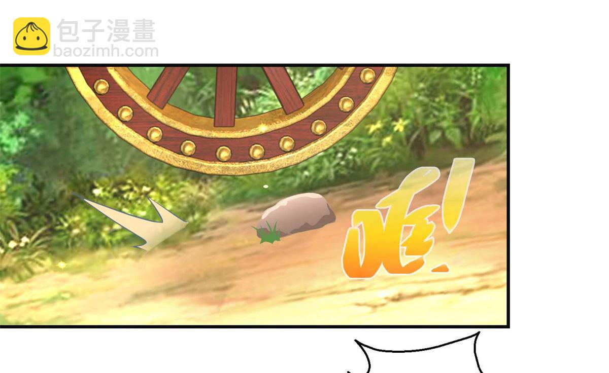 第49话 情窦初开(1/2)-第49话