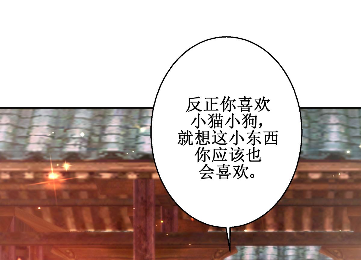 第51话 事后诡异(1/2)-第51话